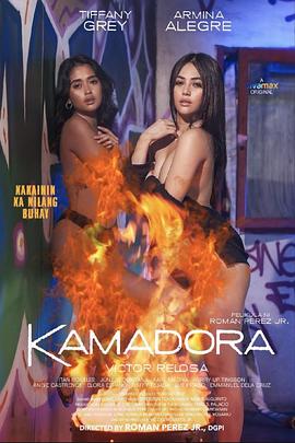 快猫视频《双面人格 Kamadora》免费在线观看