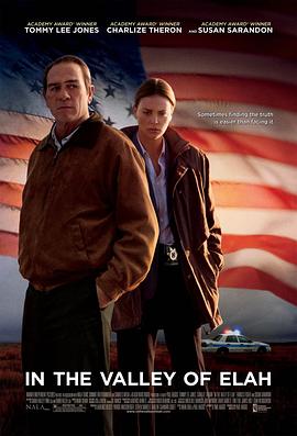 快猫视频《决战以拉谷》免费在线观看