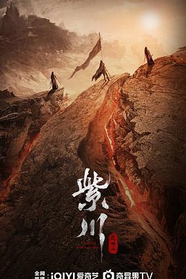 快猫视频《紫川之光明王》免费在线观看