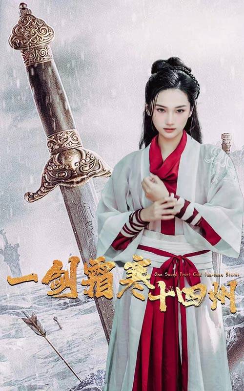 快猫视频《战至巅峰第三季》免费在线观看