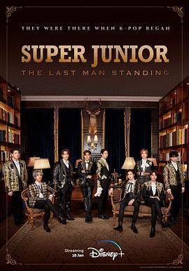 快猫破解版《Super Junior The Last Man Standing》免费在线观看