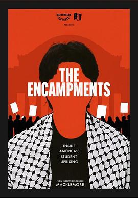 快猫破解版《集会》免费在线观看