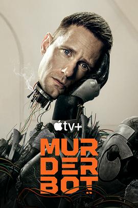 快猫破解版《杀戮人机 Murderbot》免费在线观看