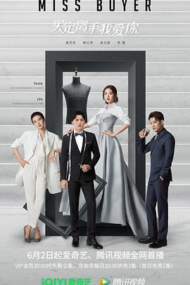 快猫视频《买定离手我爱你》免费在线观看