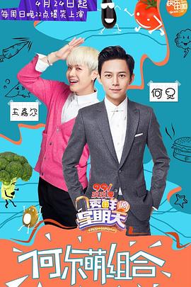 快猫视频《透鲜滴星期天》免费在线观看