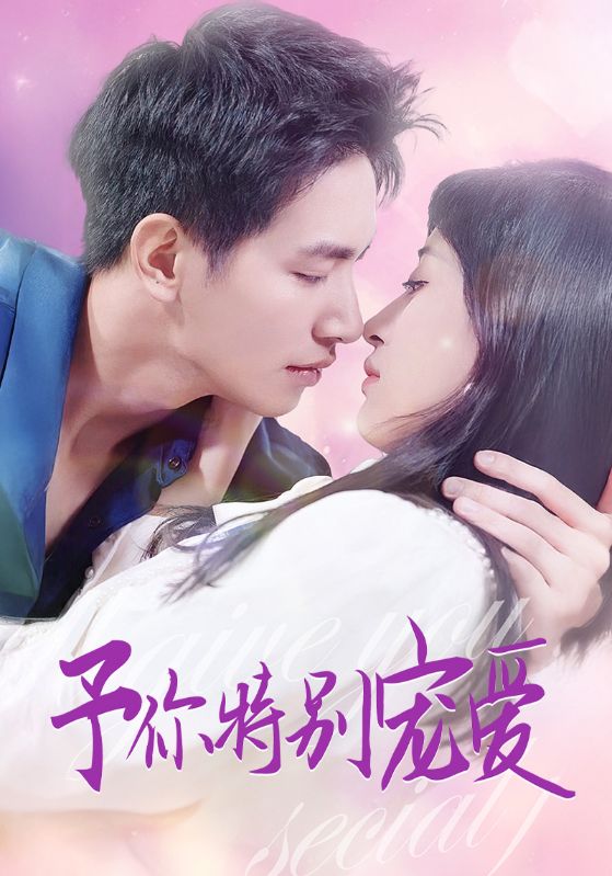 快猫短视频《长安的荔枝》免费在线观看