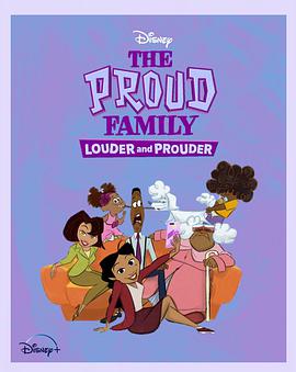 快猫短视频《骄傲的家庭：更大声更骄傲 第一季 The Proud Family: Louder and Prouder Season 1》免费在线观看