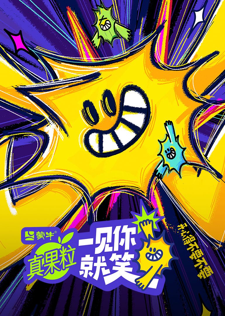 快猫短视频《一见你就笑》免费在线观看