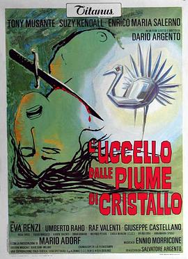 快猫短视频《摧花手 L'uccello dalle piume di cristallo》免费在线观看