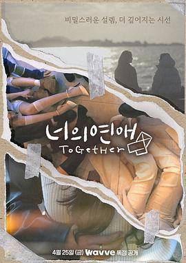 快猫视频《你的爱》免费在线观看