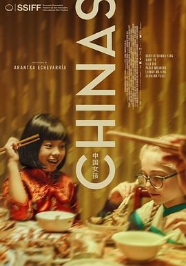 快猫短视频《中国女孩 Chinas》免费在线观看
