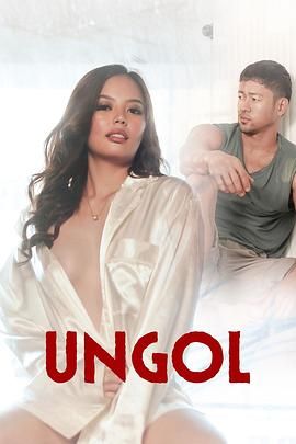 快猫破解版《咆哮 Ungol》免费在线观看