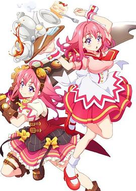 快猫破解版《粉彩回忆 ぱすてるメモリーズ》免费在线观看