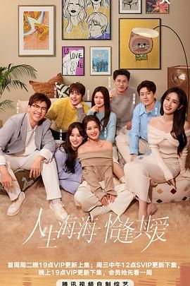 快猫视频《半熟恋人 第四季》免费在线观看