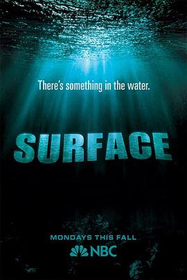 快猫破解版《水下之秘 Surface》免费在线观看
