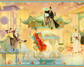 快猫破解版《韶华若锦》免费在线观看