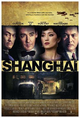 快猫视频《谍海风云 Shanghai》免费在线观看