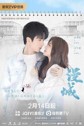 快猫视频《漫城》免费在线观看