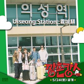 快猫破解版《乡村度假》免费在线观看