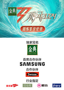 快猫短视频《乘风第五季训练室全纪录》免费在线观看