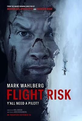 快猫视频《插翅难飞 Flight Risk》免费在线观看
