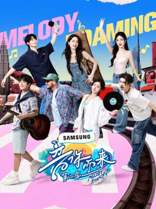 快猫视频《音你而来2》免费在线观看