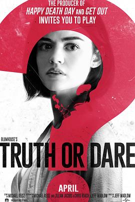 快猫破解版《真心话大冒险 Truth or Dare》免费在线观看