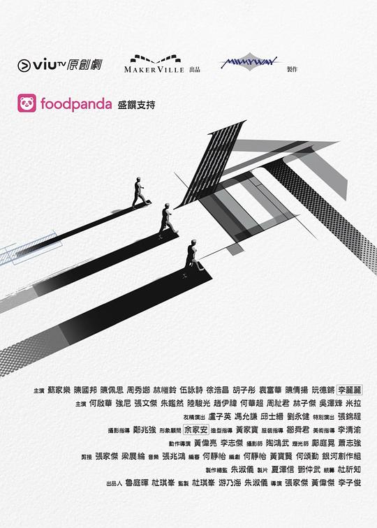 快猫视频《三命》免费在线观看