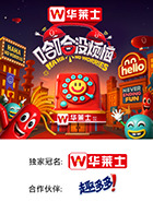 快猫破解版《哈哈没烦恼》免费在线观看